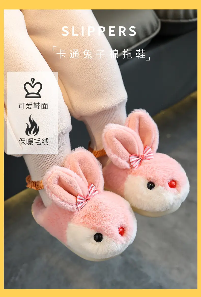 Children's cotton slippers winter cartoon cute rabbit Boys Girls warm non-slip home kids plush slippers — feature 2