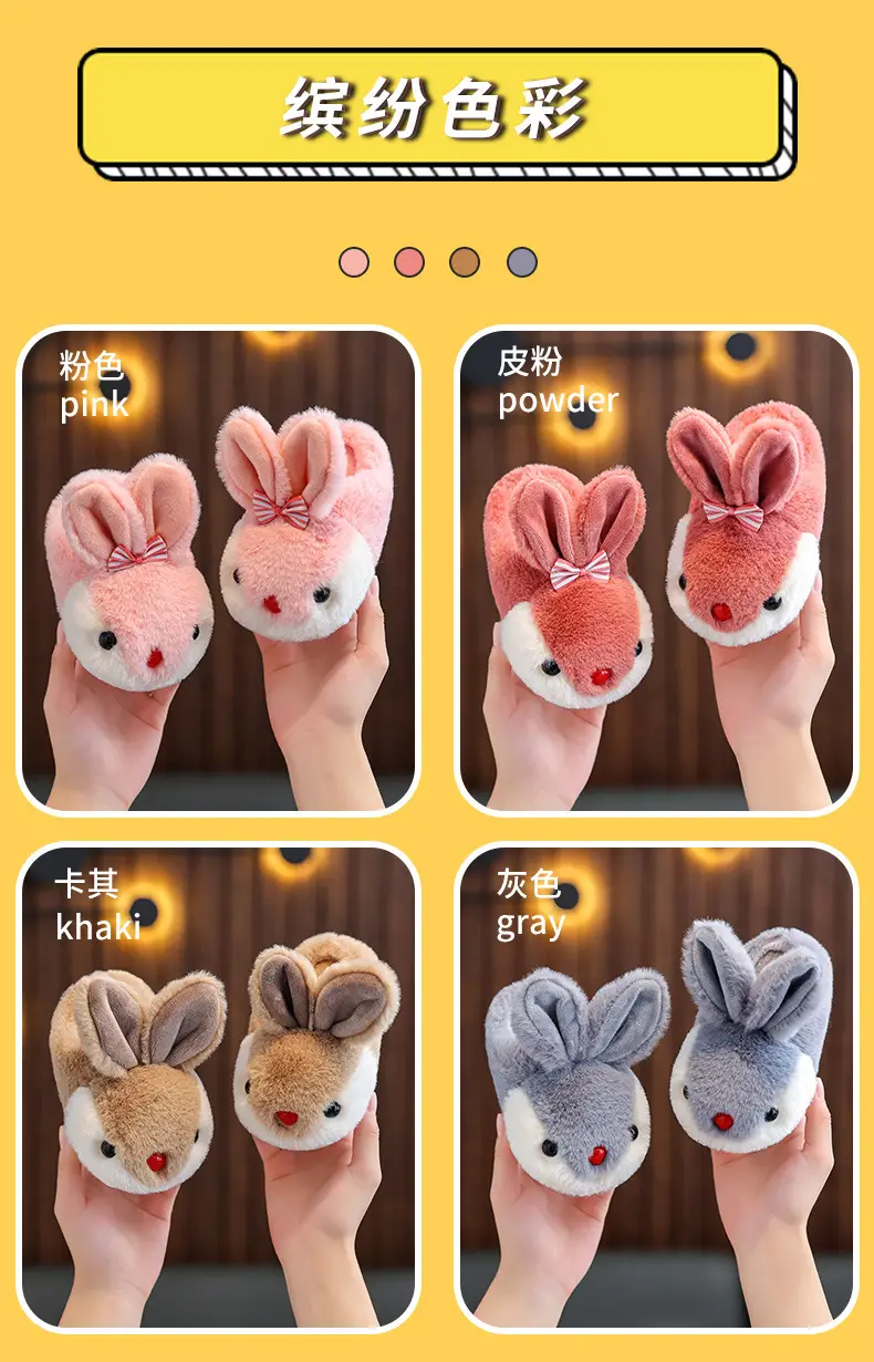 Children's cotton slippers winter cartoon cute rabbit Boys Girls warm non-slip home kids plush slippers — feature 4