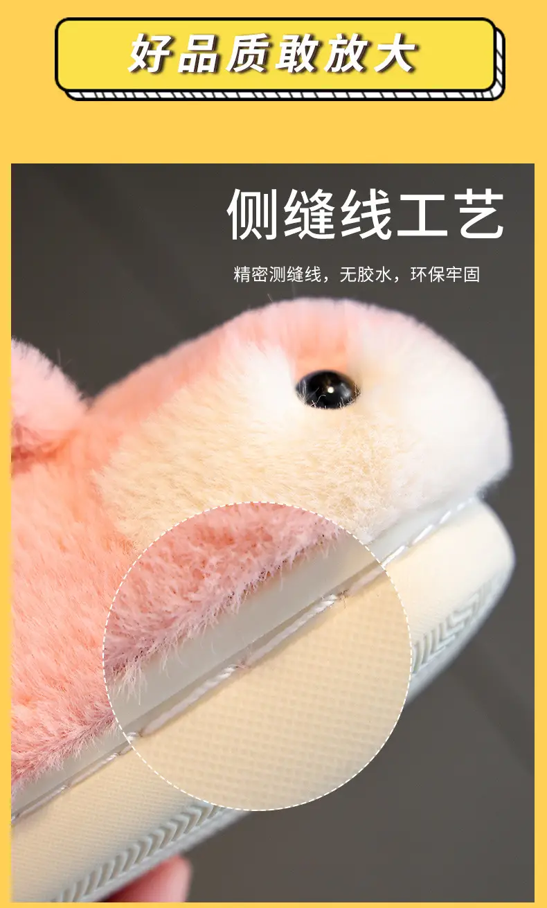 Children's cotton slippers winter cartoon cute rabbit Boys Girls warm non-slip home kids plush slippers — feature 6