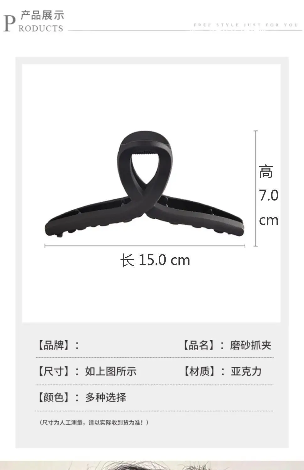 Oversized Hair Clips for Women - High-Grade & Durable — feature 6