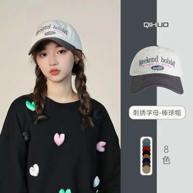 Weekend Holiday Letter Embroidered Baseball Cap Men Women