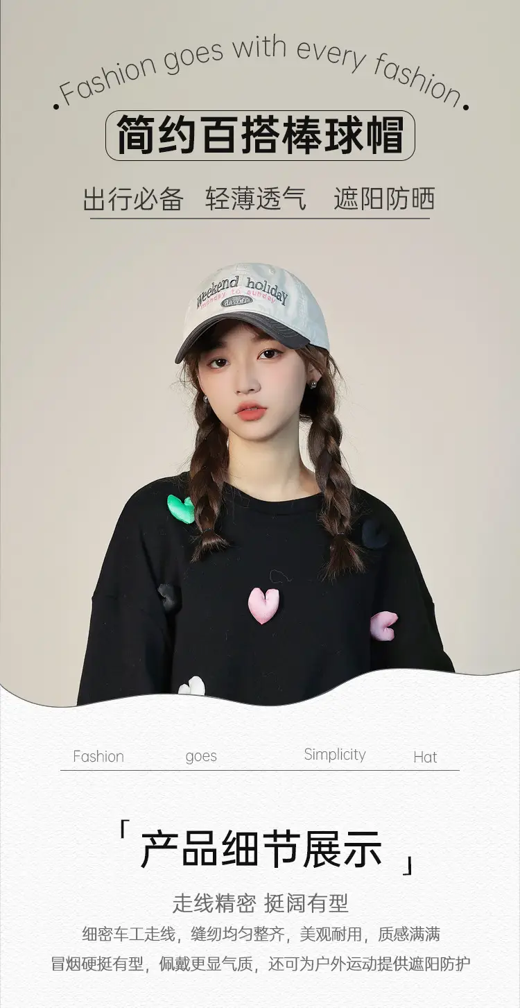Weekend Holiday Letter Embroidered Baseball Cap Men Women — feature 21