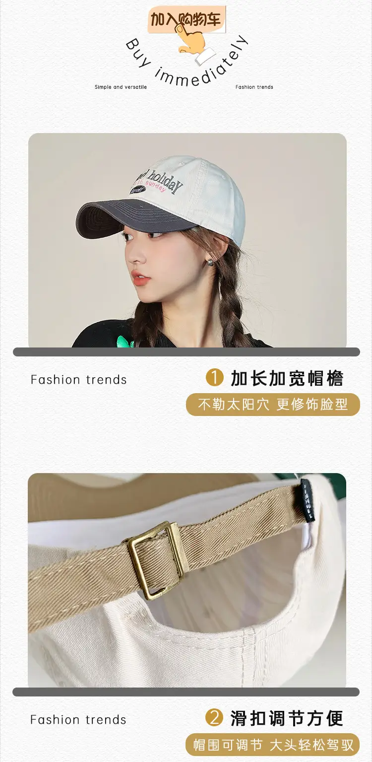 Weekend Holiday Letter Embroidered Baseball Cap Men Women — feature 22