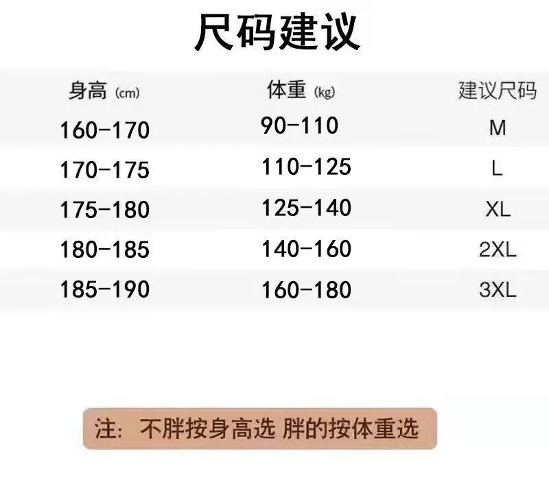 Men's Loose Straight Denim Jeans Elastic Waist Wide Leg — feature 1
