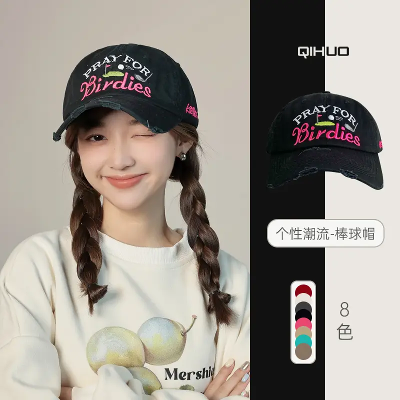 Pray For Birds Teal Ripped Cap - Image 9