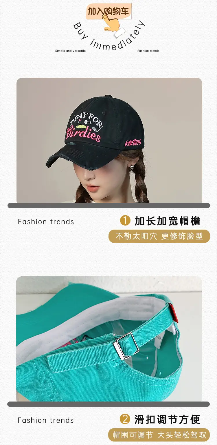 Pray For Birds Teal Ripped Cap — feature 22