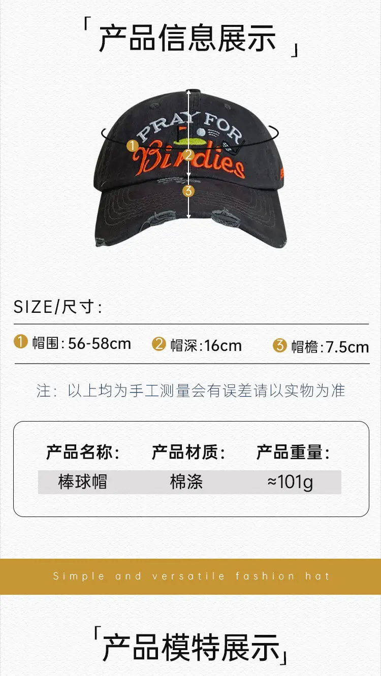 Pray For Birds Teal Ripped Cap — feature 24