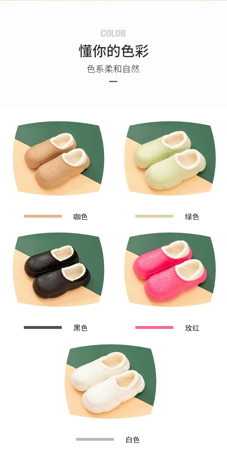 Autumn and winter home bag heel waterproof cotton slippers women's winter indoor and outdoor wear non-slip fleece-lined warm cute moon shoes — feature 10