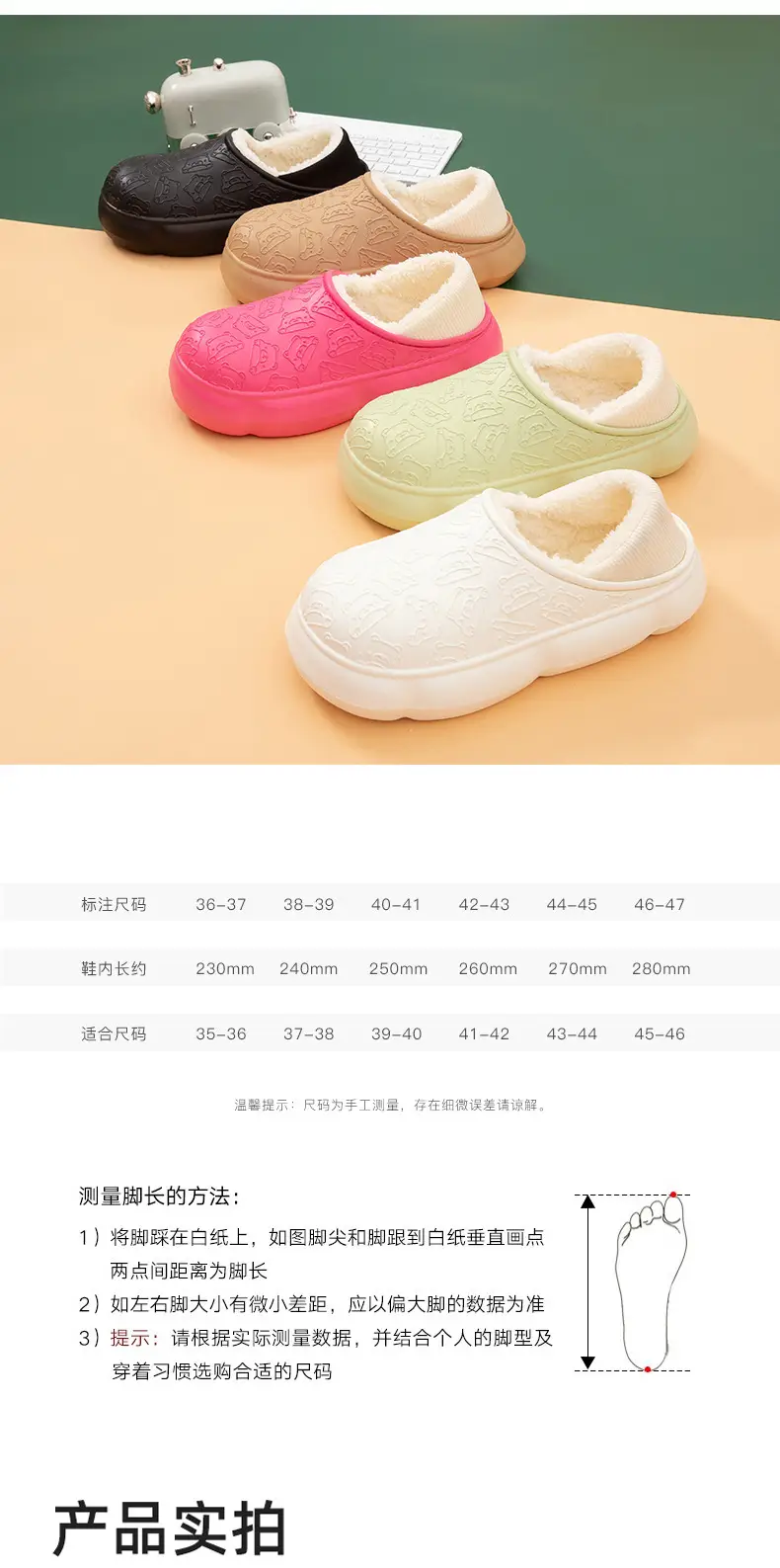 Autumn and winter home bag heel waterproof cotton slippers women's winter indoor and outdoor wear non-slip fleece-lined warm cute moon shoes — feature 11