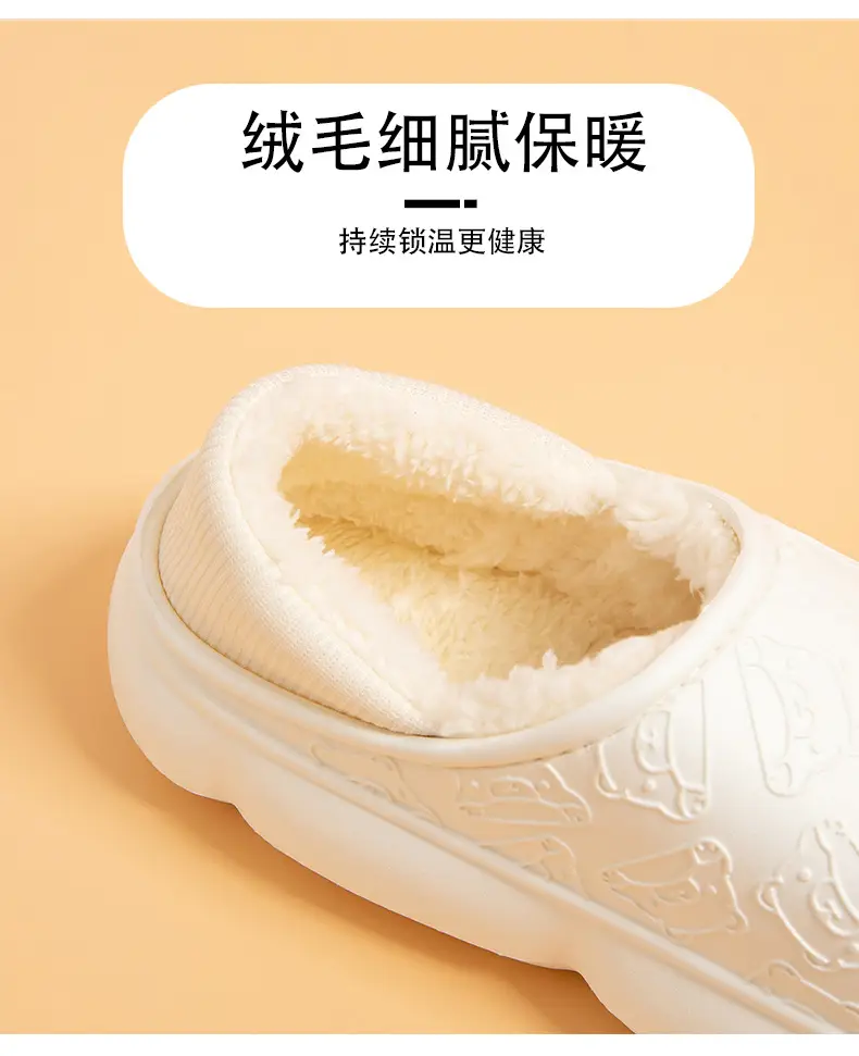 Autumn and winter home bag heel waterproof cotton slippers women's winter indoor and outdoor wear non-slip fleece-lined warm cute moon shoes — feature 5