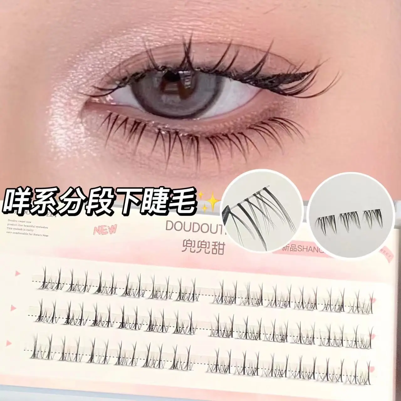 False Eyelashes for Women Natural Sheep Lower Set — feature 3