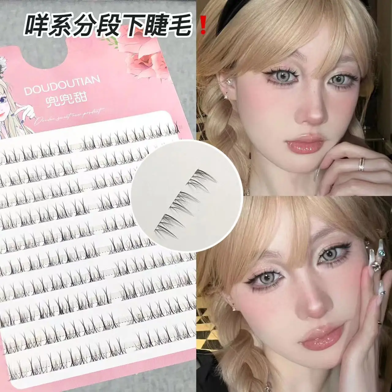 False Eyelashes for Women Natural Sheep Lower Set - Image 2