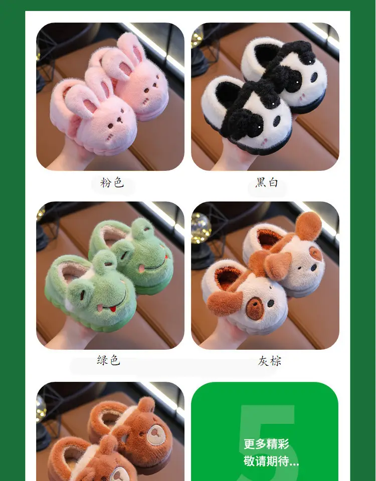 Children's Cotton Slippers Winter Warm Thickened Boys and Girls Children Indoor and Outdoor Mao Mao Shoes Home Baby Bag with Cotton Shoes — feature 5