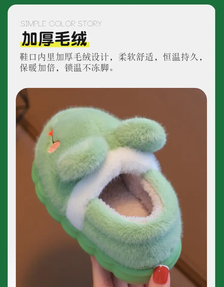 Children's Cotton Slippers Winter Warm Thickened Boys and Girls Children Indoor and Outdoor Mao Mao Shoes Home Baby Bag with Cotton Shoes — feature 9