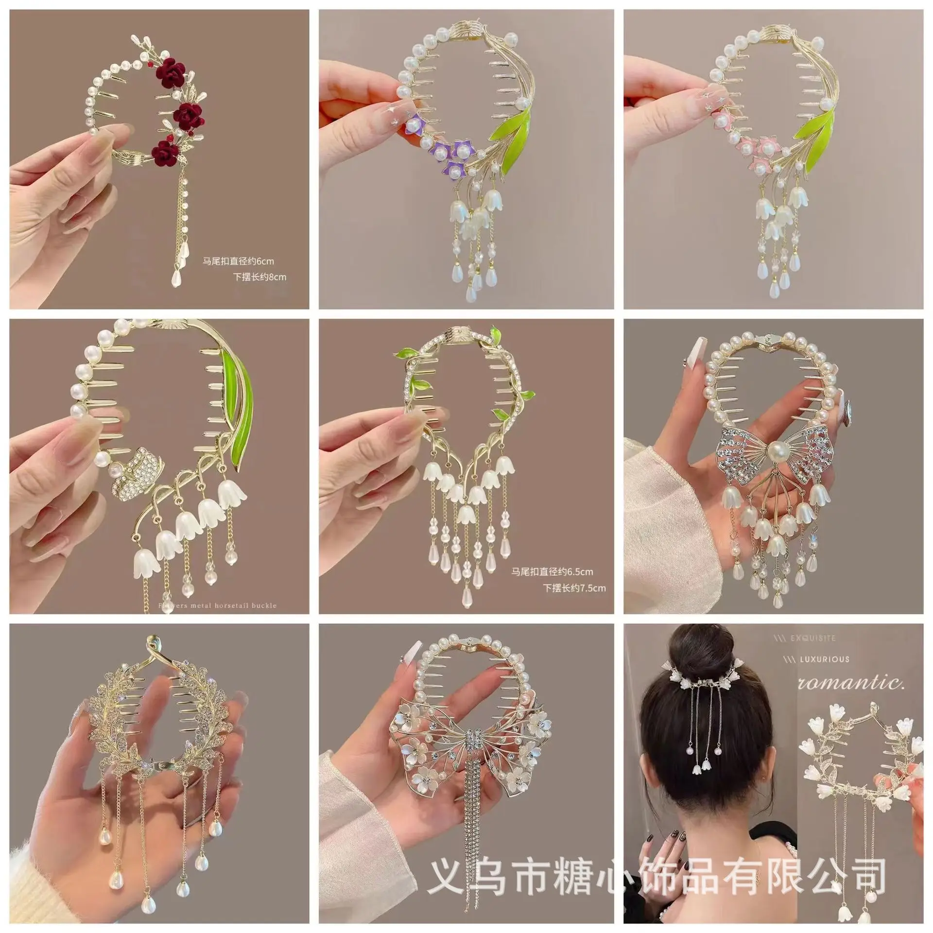 2024 New Ball Clip Full Set for Girls - Image 83
