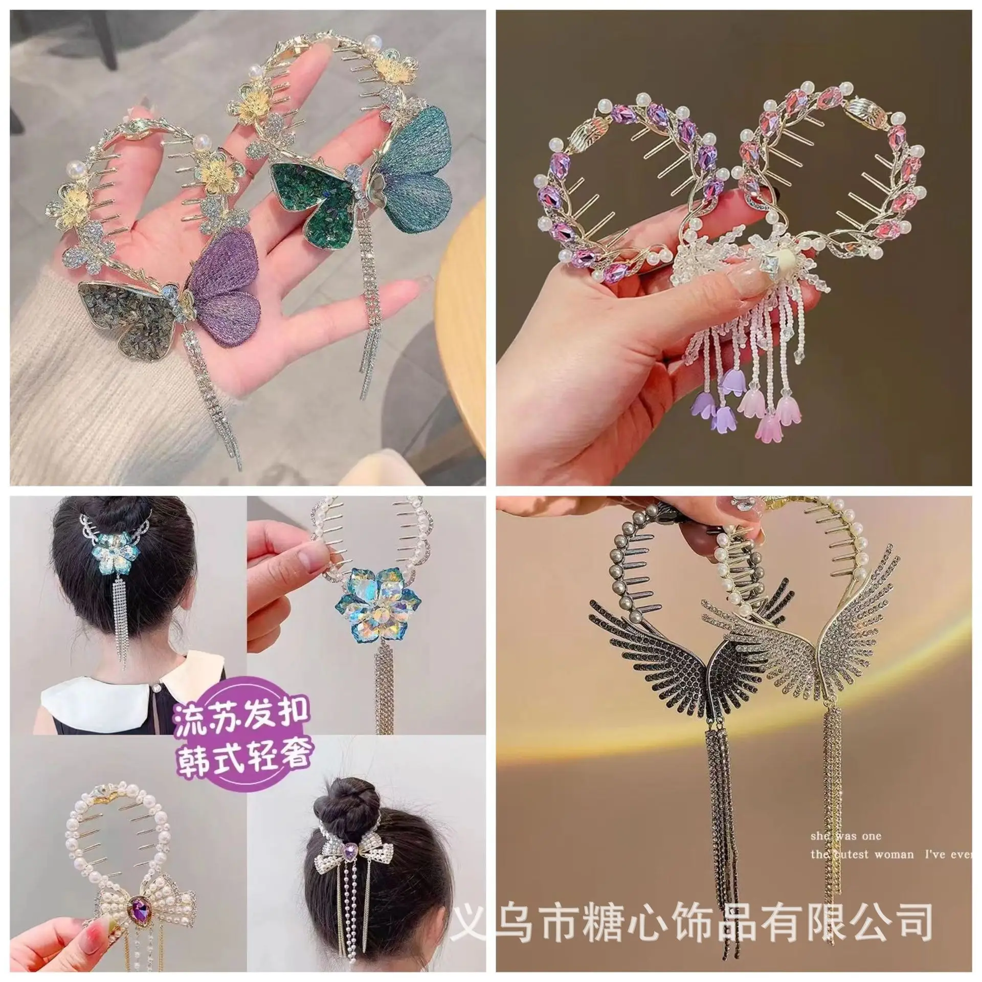 2024 New Ball Clip Full Set for Girls - Image 84