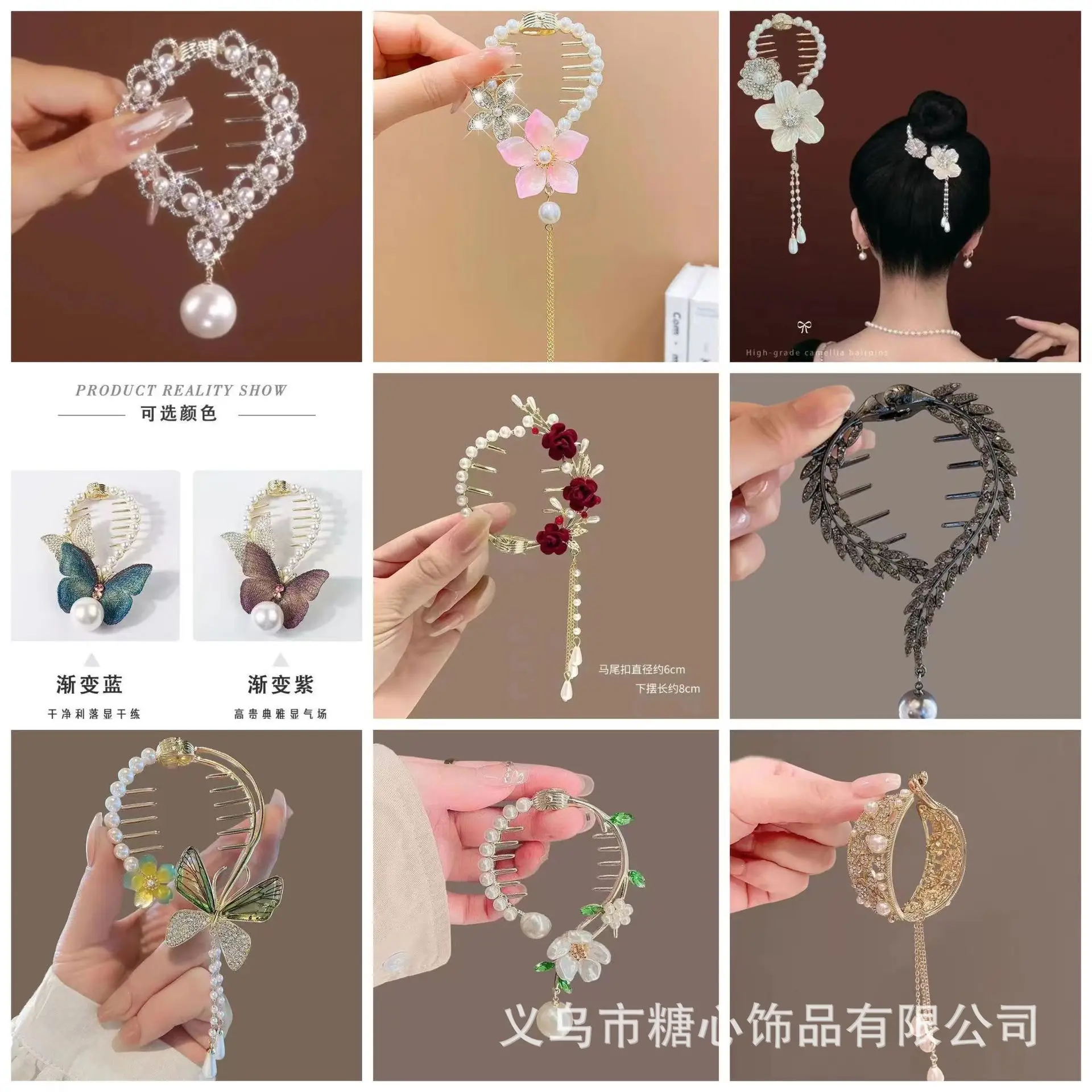 2024 New Ball Clip Full Set for Girls - Image 85