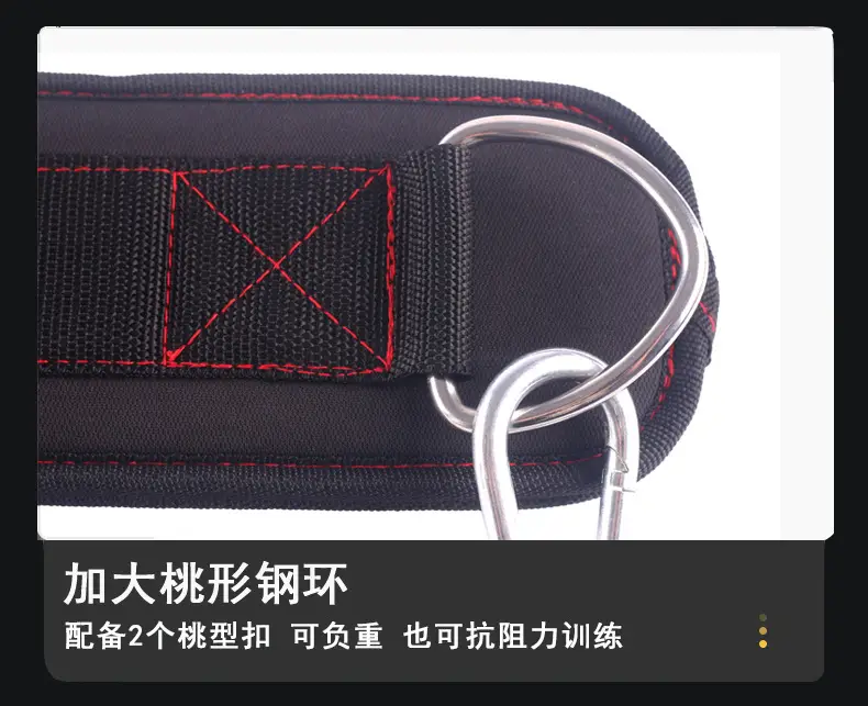 Weight-bearing Lifting Belt for Fitness & Strength Training — feature 3