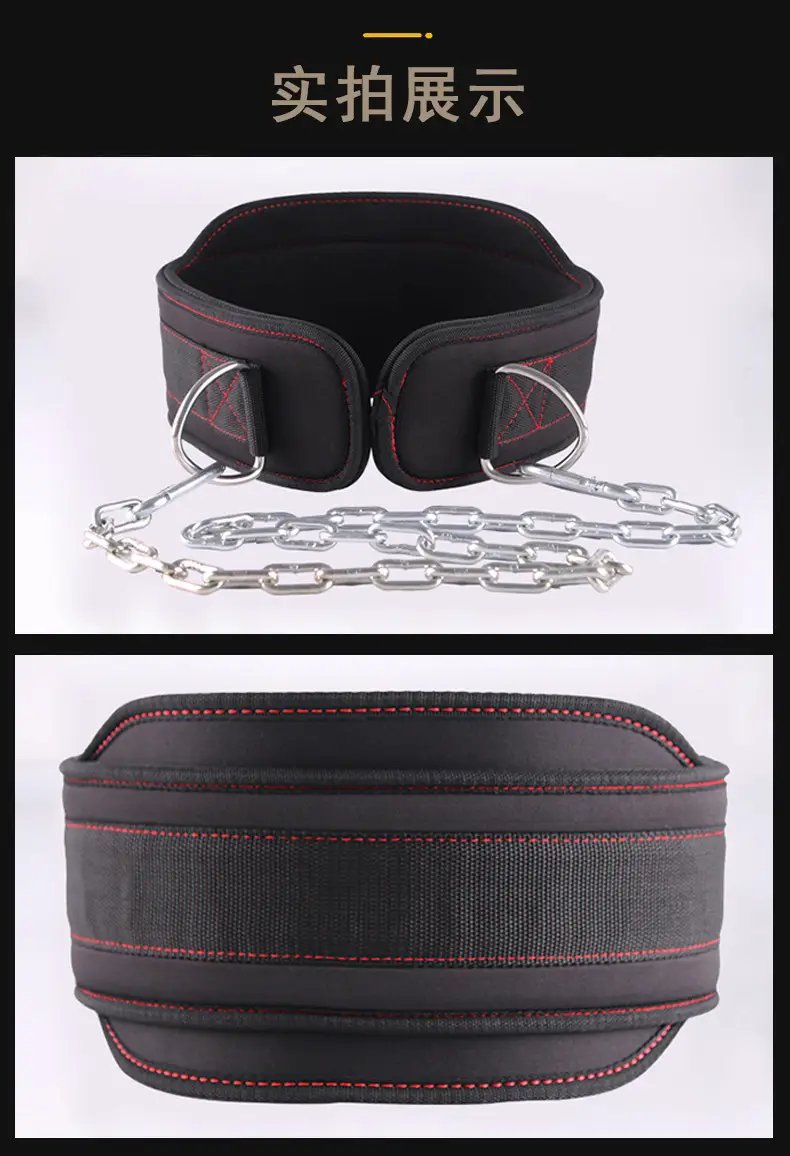 Weight-bearing Lifting Belt for Fitness & Strength Training — feature 7