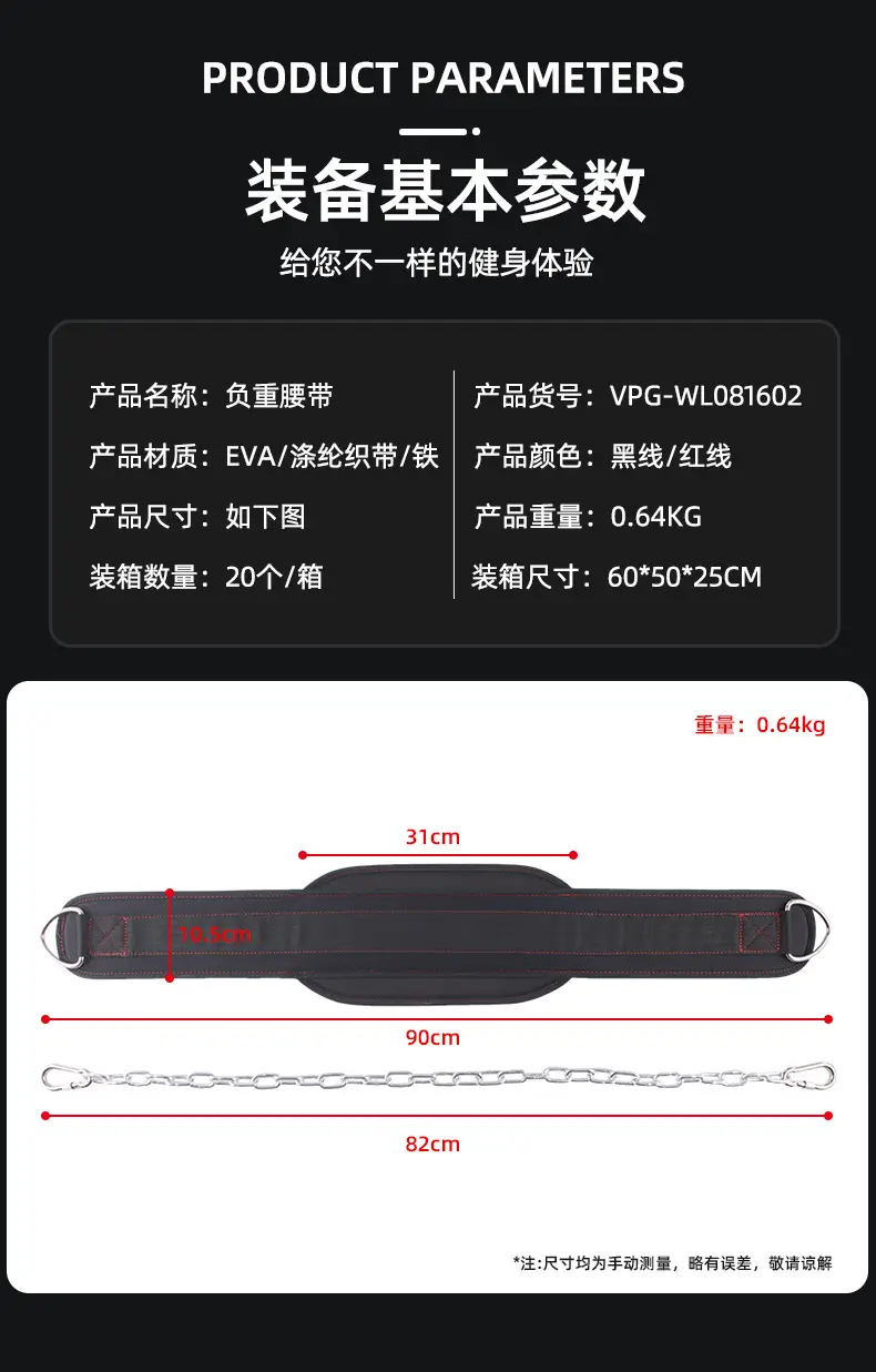 Weight-bearing Lifting Belt for Fitness & Strength Training — feature 9