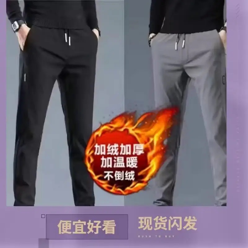 Men Fleece Lined Straight Pants Plus Size Grey — feature 23