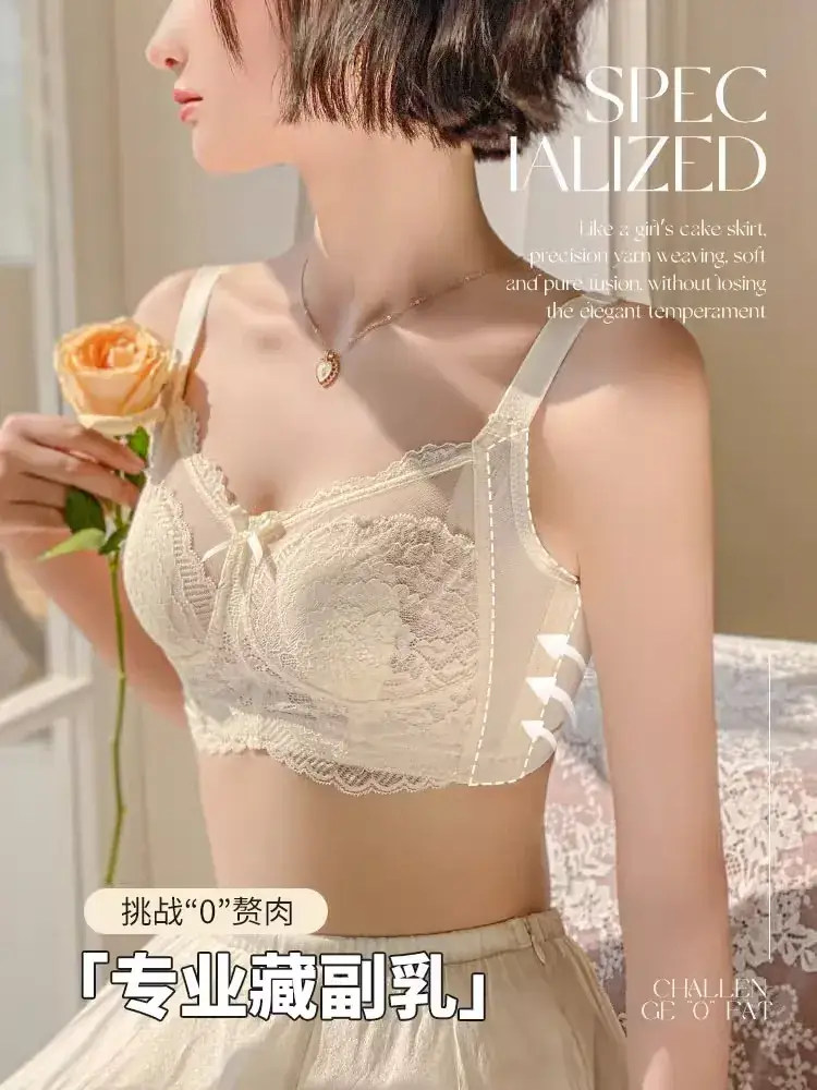 Sexy Lace Large Bust Minimizing Bunny Cup Bra