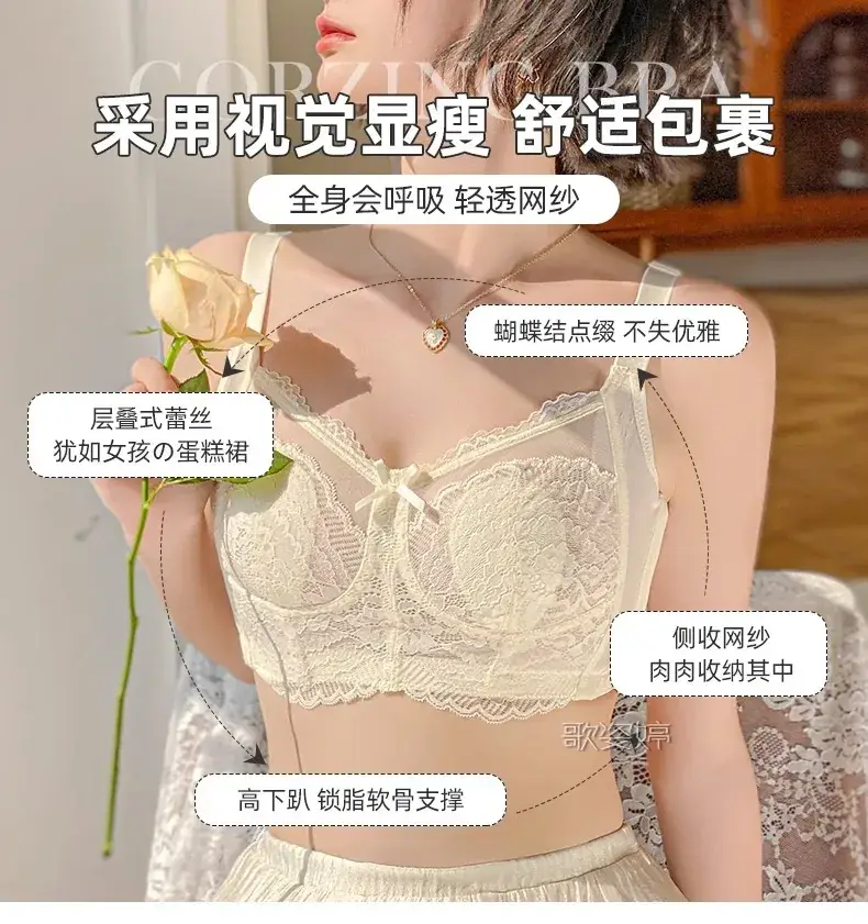 Sexy Lace Large Bust Minimizing Bunny Cup Bra — feature 11