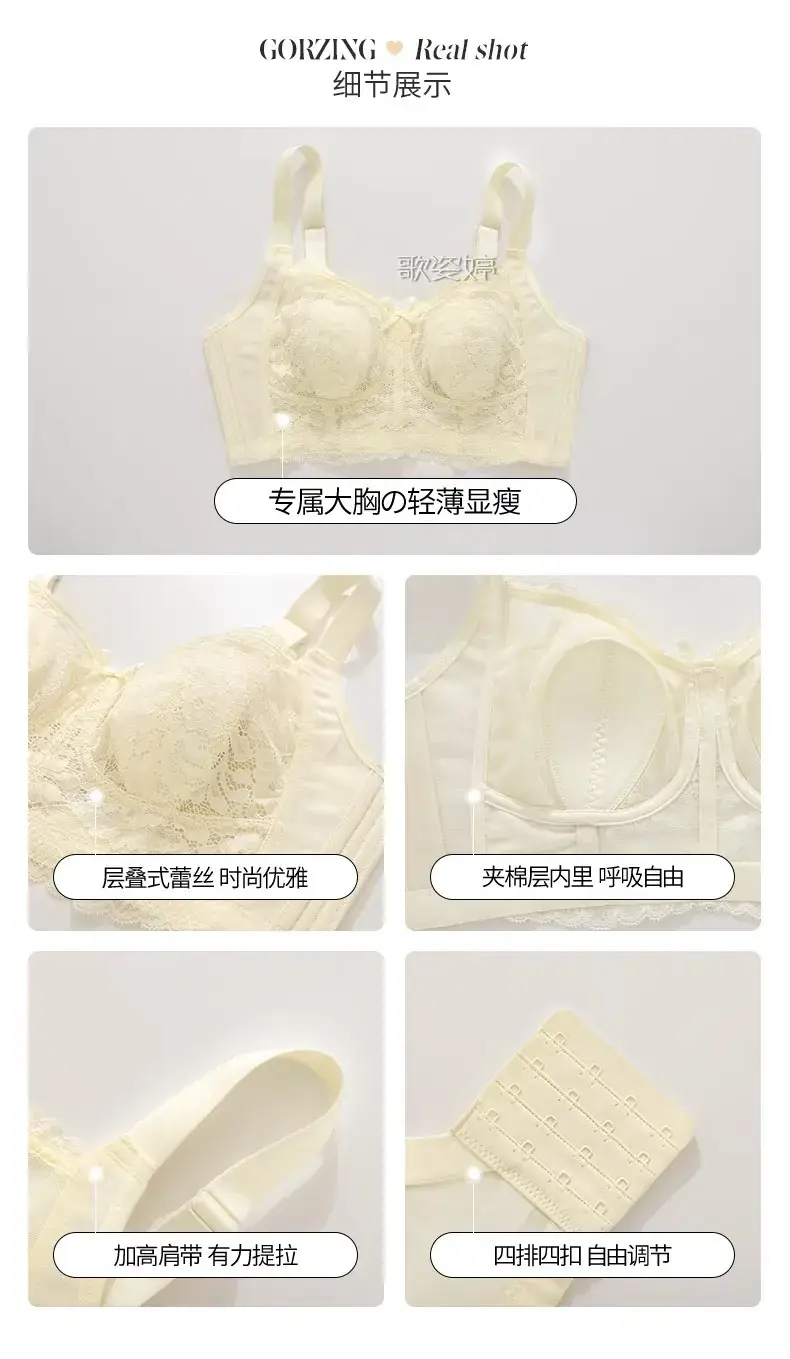 Sexy Lace Large Bust Minimizing Bunny Cup Bra — feature 21