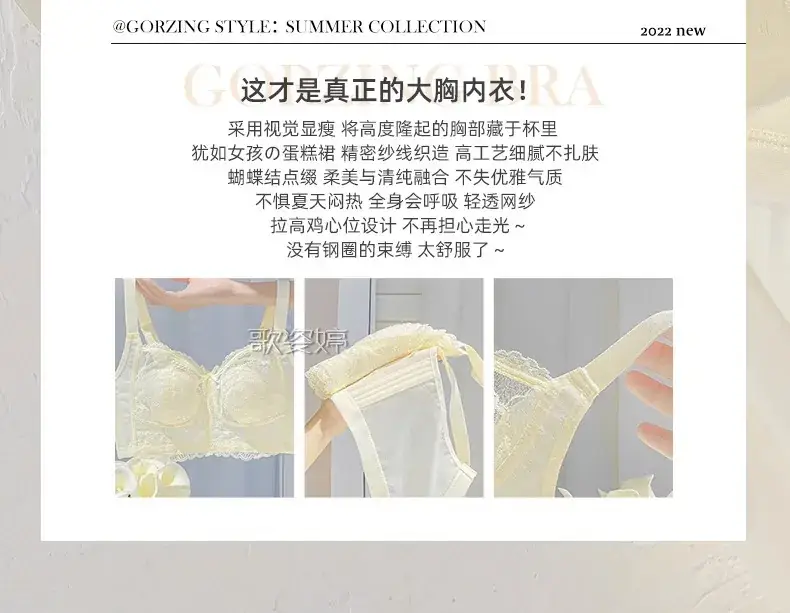 Sexy Lace Large Bust Minimizing Bunny Cup Bra — feature 4
