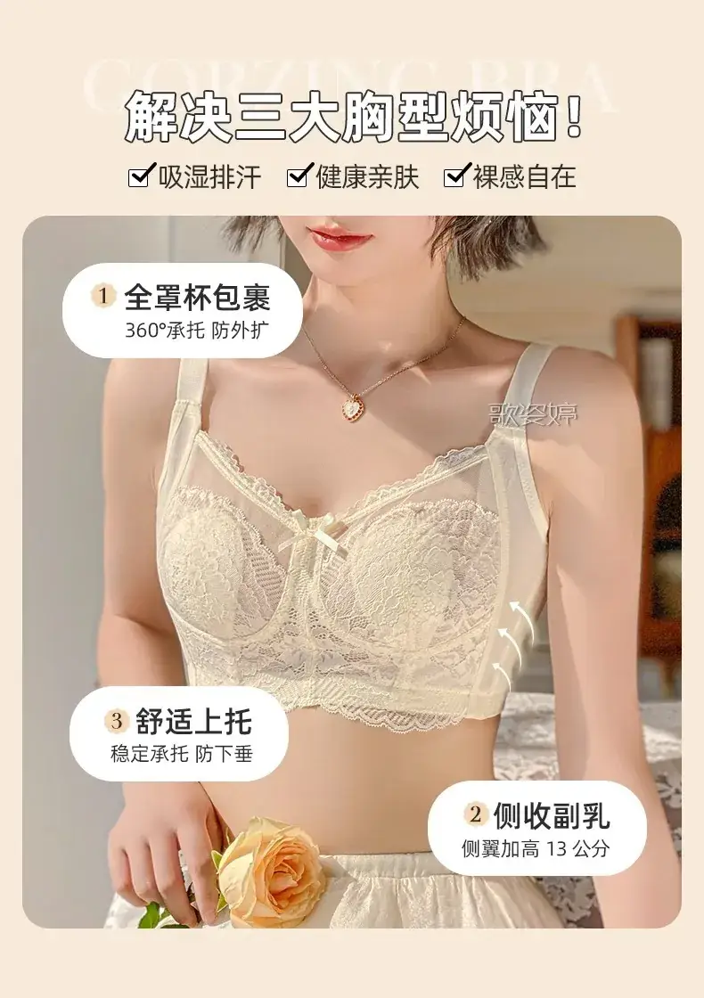 Sexy Lace Large Bust Minimizing Bunny Cup Bra — feature 7