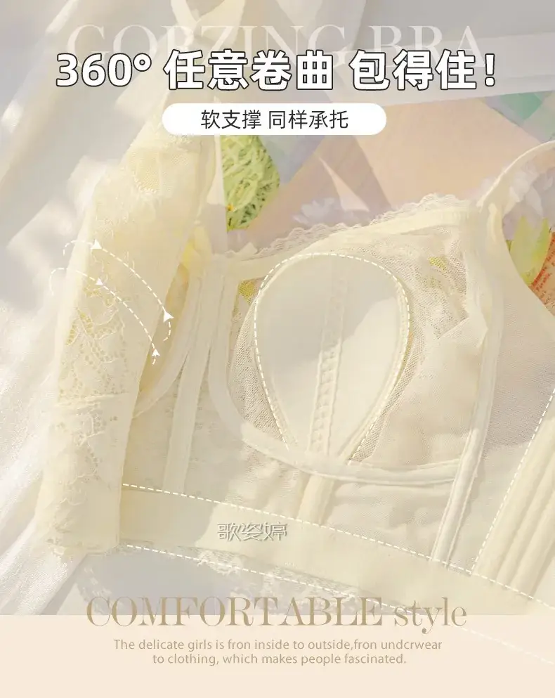Sexy Lace Large Bust Minimizing Bunny Cup Bra — feature 8