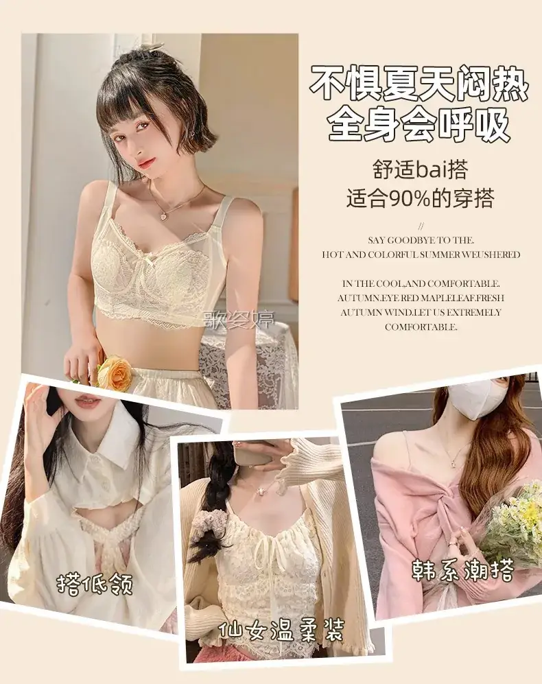 Sexy Lace Large Bust Minimizing Bunny Cup Bra — feature 9