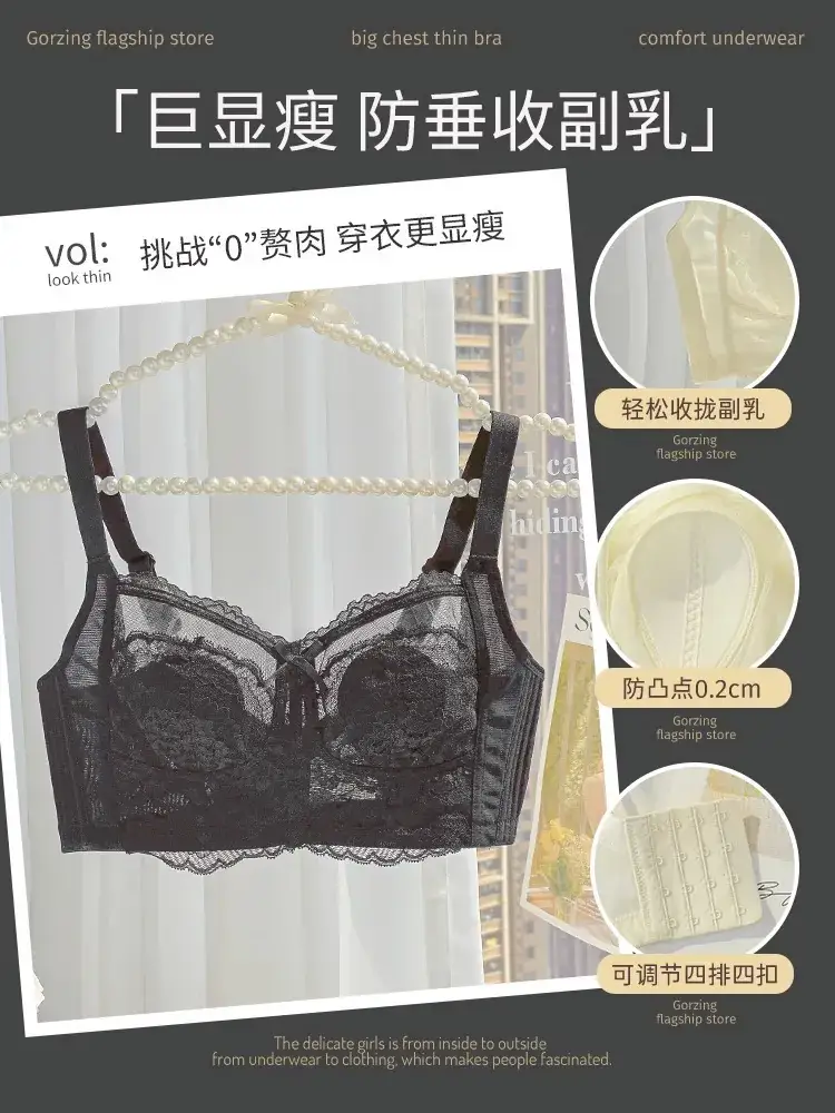Sexy Lace Large Bust Minimizing Bunny Cup Bra