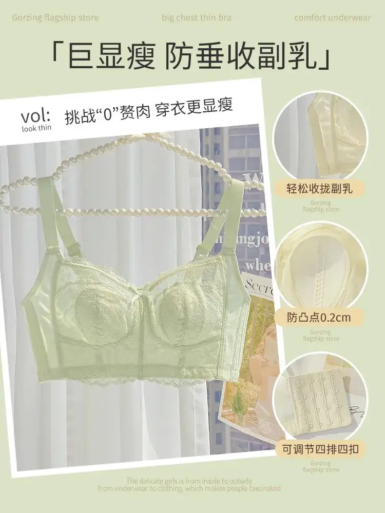 Sexy Lace Large Bust Minimizing Bunny Cup Bra