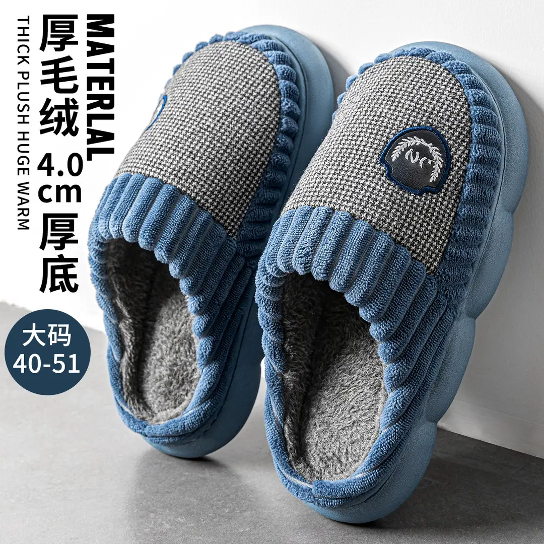 Lidani extra large size cotton slippers men's autumn and winter indoor home non-slip 2023 new couple wool slippers men - Image 3