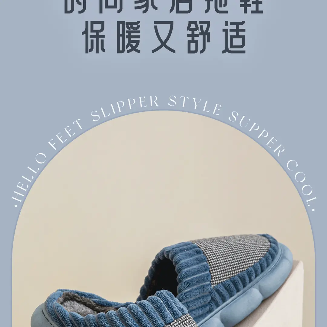 Lidani extra large size cotton slippers men's autumn and winter indoor home non-slip 2023 new couple wool slippers men — feature 14