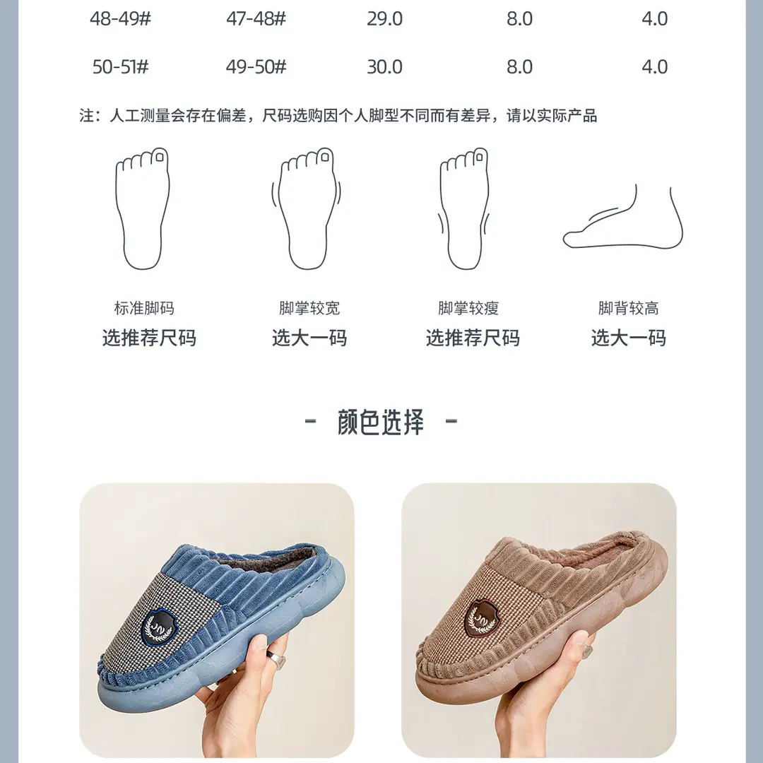 Lidani extra large size cotton slippers men's autumn and winter indoor home non-slip 2023 new couple wool slippers men — feature 22