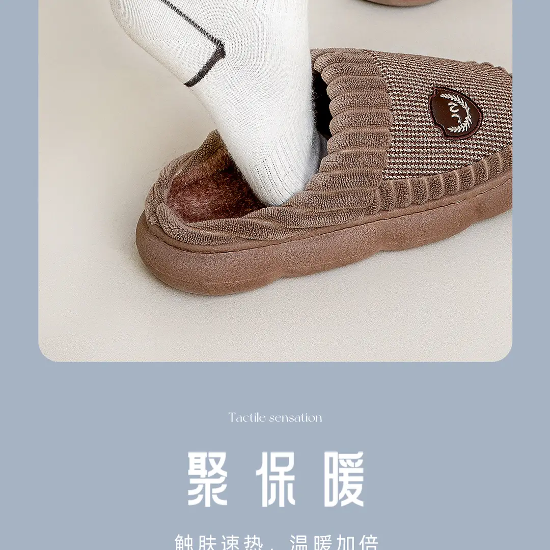 Lidani extra large size cotton slippers men's autumn and winter indoor home non-slip 2023 new couple wool slippers men — feature 8