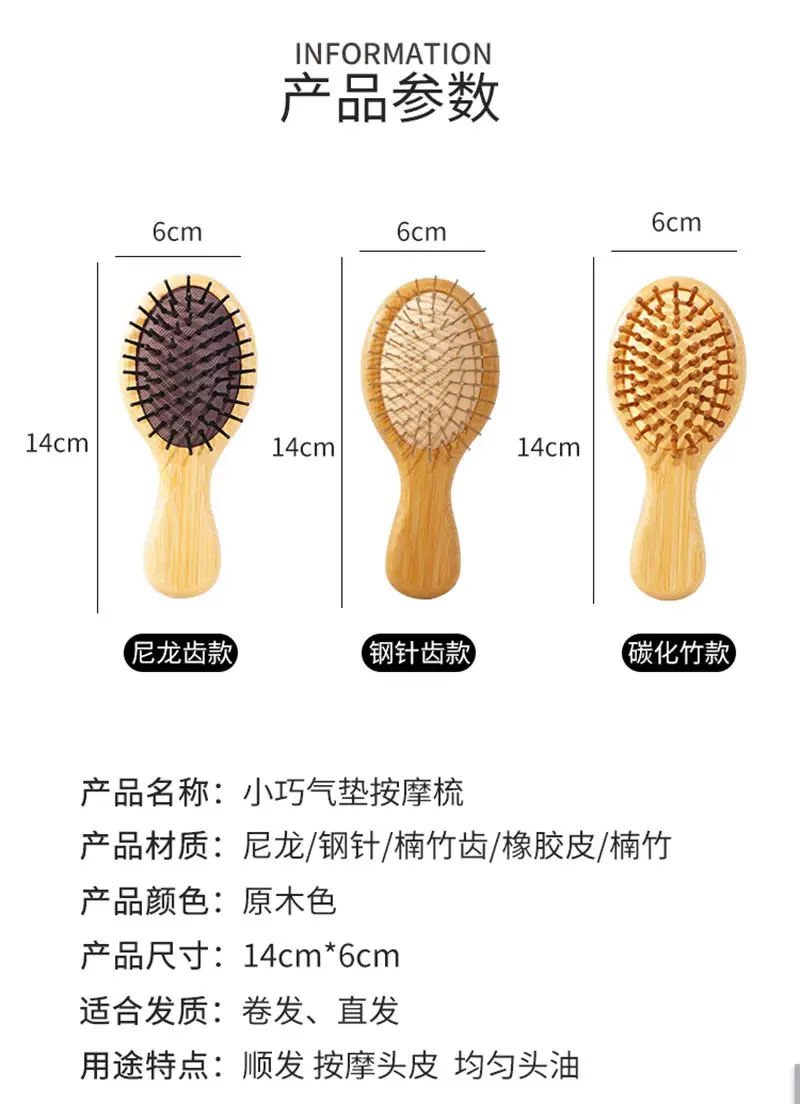 Bamboo Scalp Massage Comb with Steel Needle — feature 3