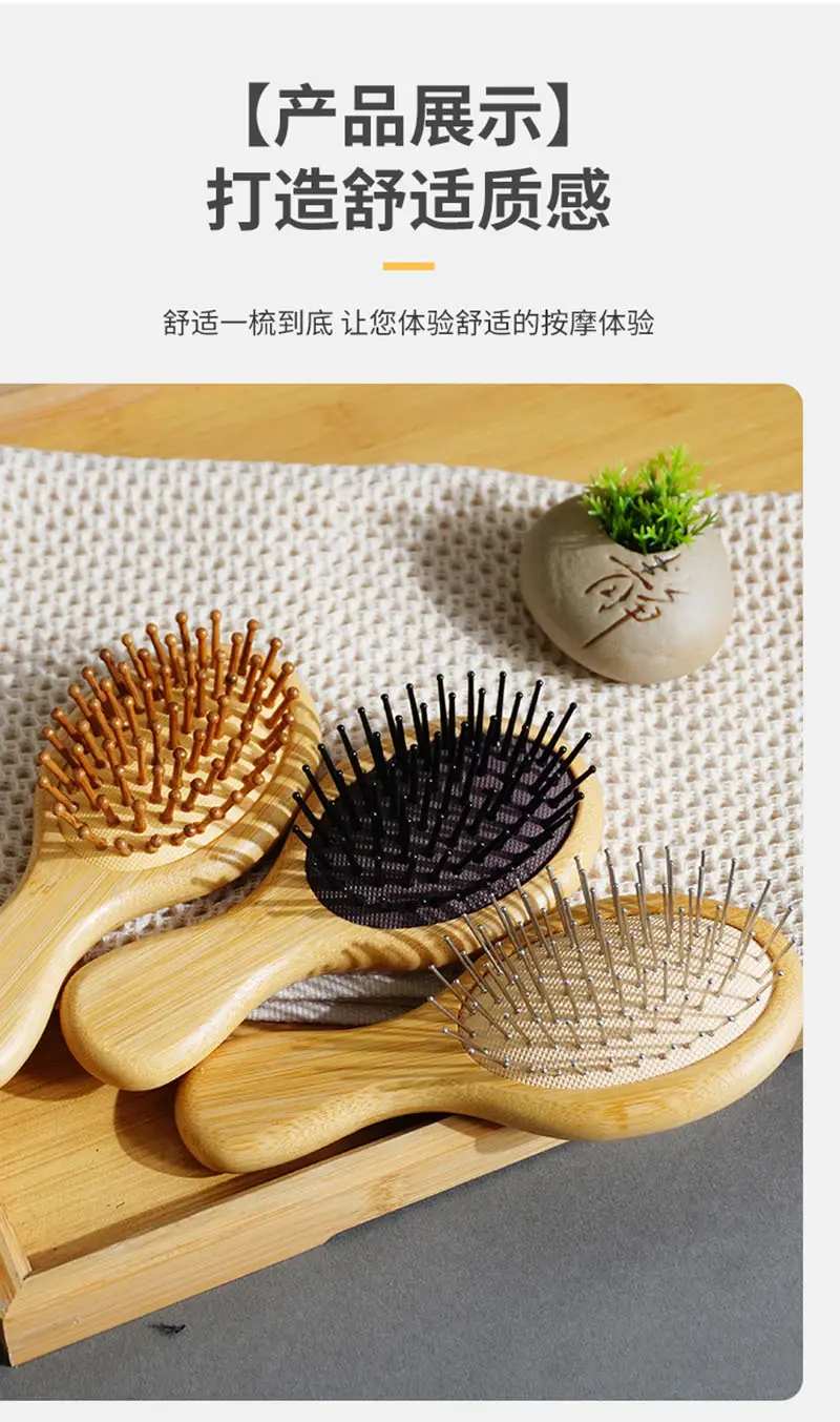 Bamboo Scalp Massage Comb with Steel Needle — feature 9