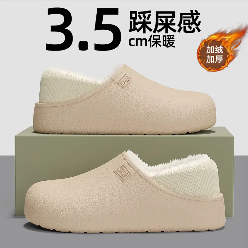 Eva Waterproof Cotton Slippers with Heel for Women, Winter Indoor Home Use, Men's Plush Slippers with a Soft Cushioning Feel, Wholesale for Men - Image 5