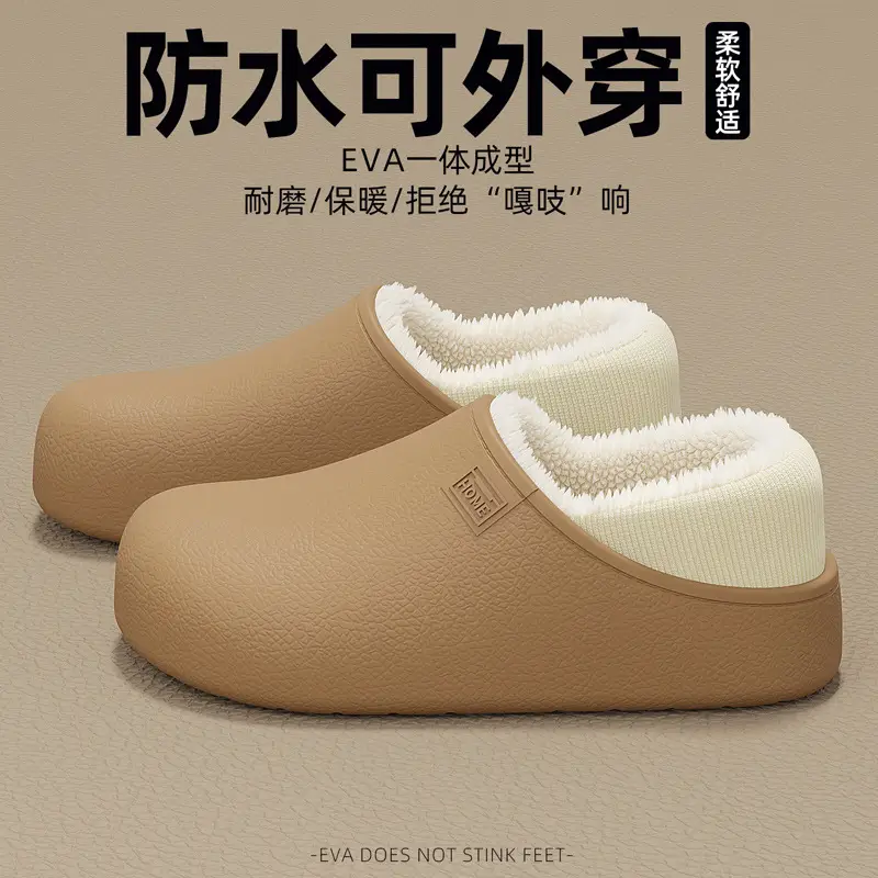 Eva Waterproof Cotton Slippers with Heel for Women, Winter Indoor Home Use, Men's Plush Slippers with a Soft Cushioning Feel, Wholesale for Men - Image 7