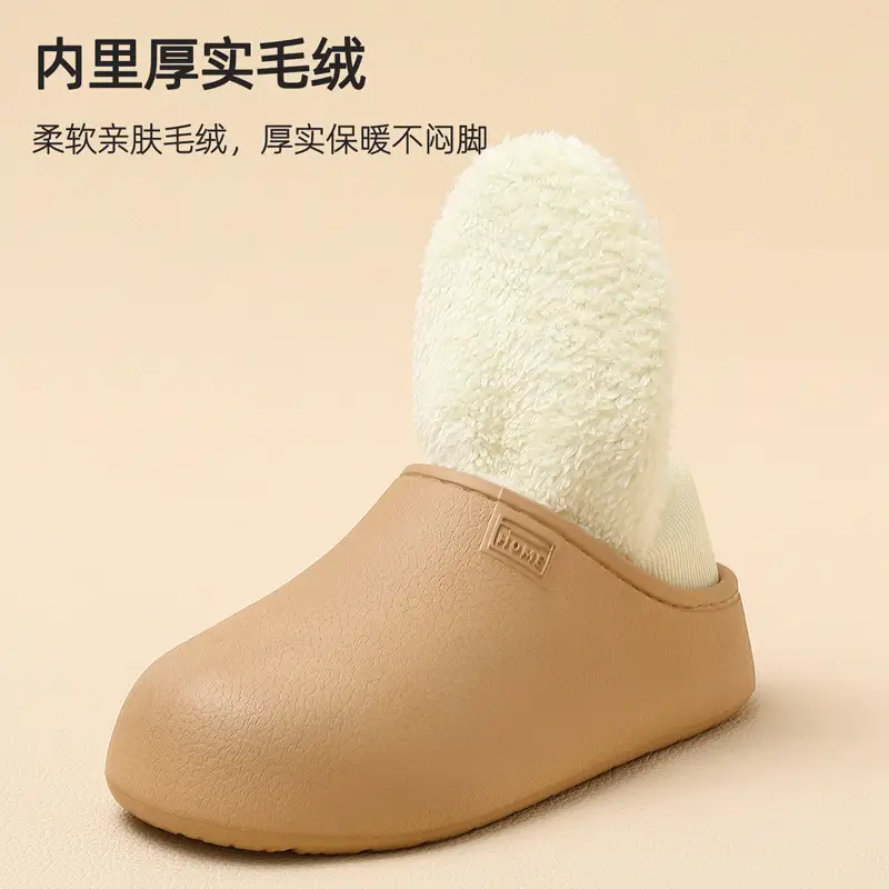 Eva Waterproof Cotton Slippers with Heel for Women, Winter Indoor Home Use, Men's Plush Slippers with a Soft Cushioning Feel, Wholesale for Men - Image 8