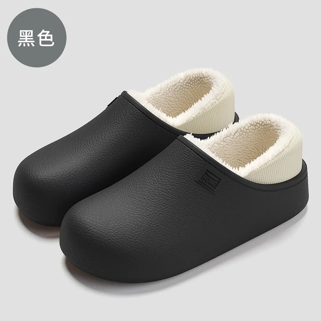 Eva Waterproof Cotton Slippers with Heel for Women, Winter Indoor Home Use, Men's Plush Slippers with a Soft Cushioning Feel, Wholesale for Men - Image 3
