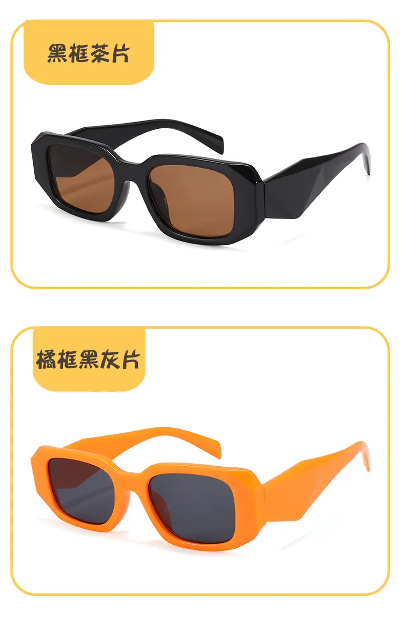 Kids UV-Proof Sunglasses Black Small Frame β feature 10