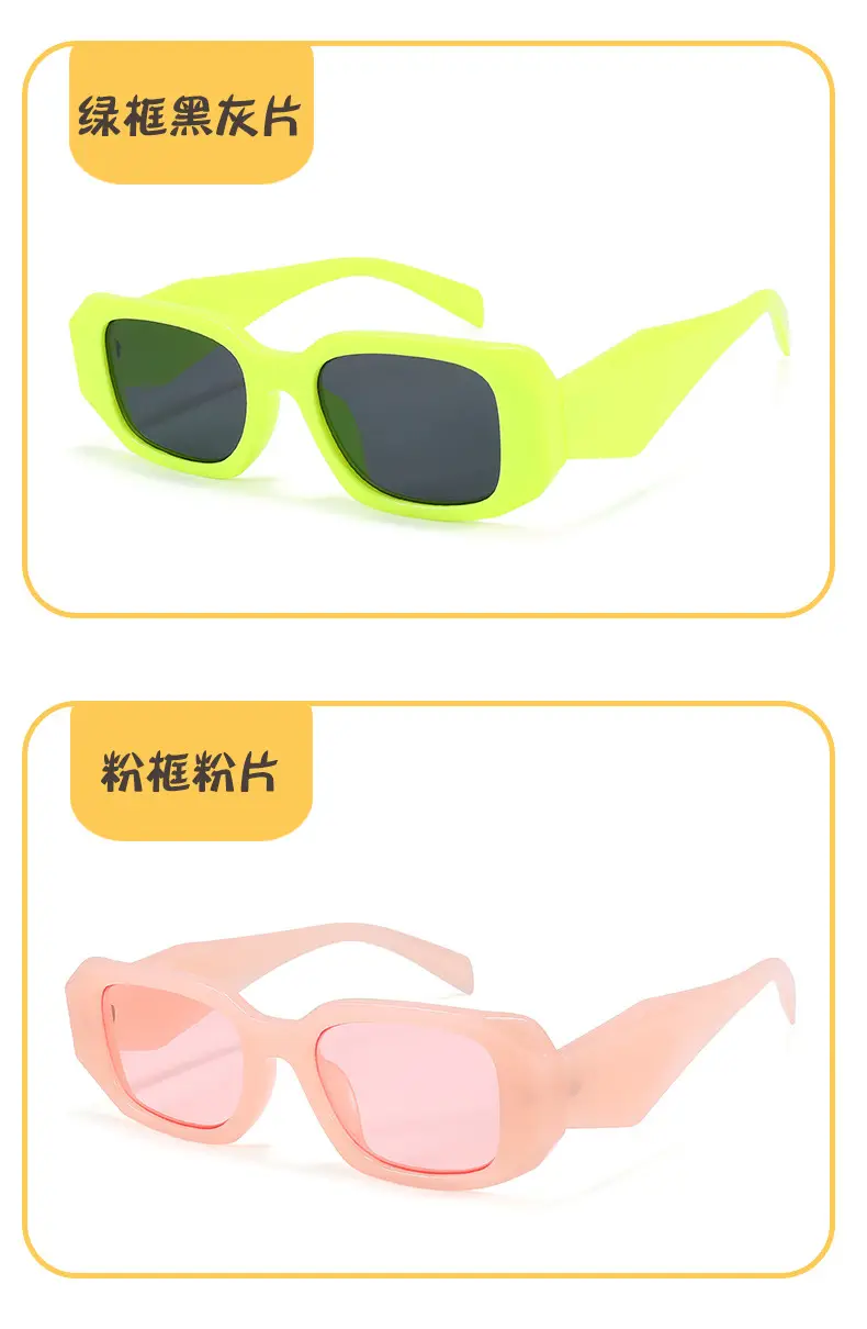 Kids UV-Proof Sunglasses Black Small Frame β feature 11