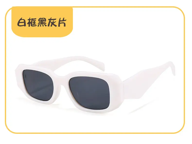 Kids UV-Proof Sunglasses Black Small Frame β feature 12