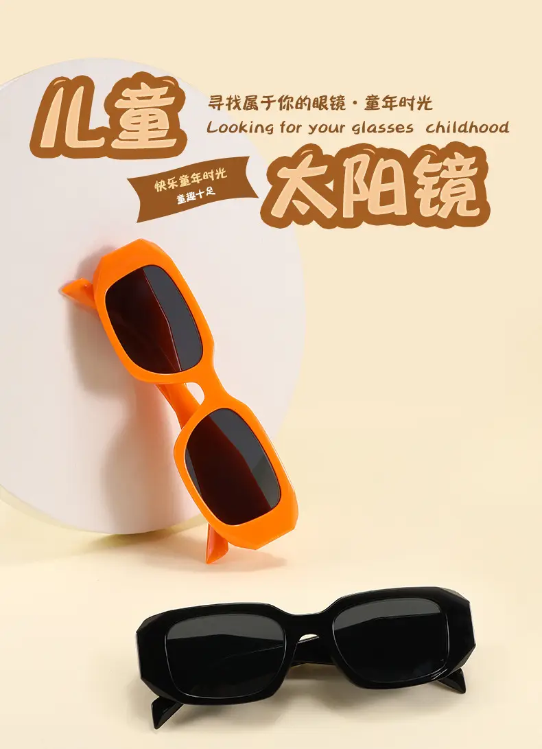 Kids UV-Proof Sunglasses Black Small Frame β feature 2