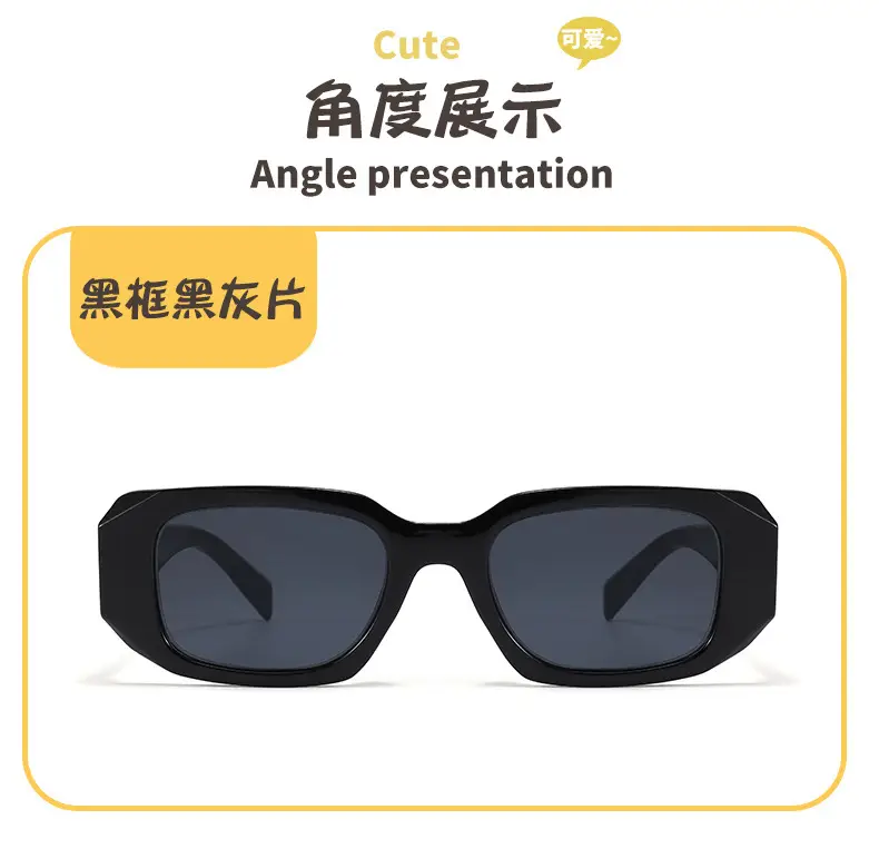 Kids UV-Proof Sunglasses Black Small Frame β feature 8