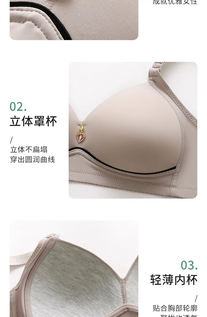 Foreign trade order plus size non-magnetic wireless push up breast adjustment type chubby girl underwear glossy four breasted bra — feature 15